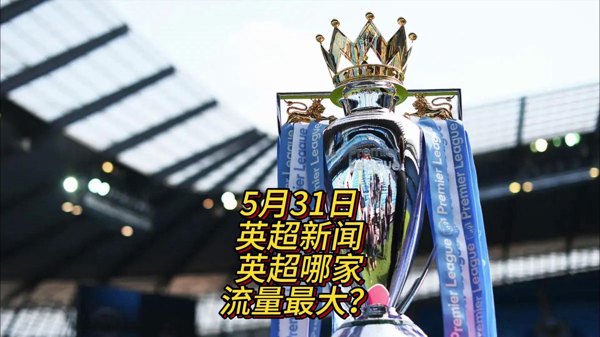 界的一致推 界的一致推